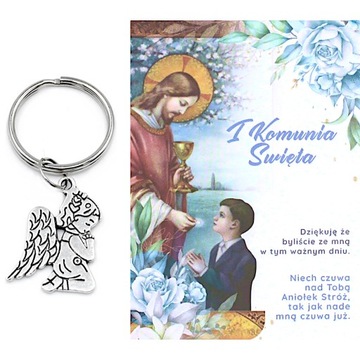 СПАСИБО ГОСТЯМ ПРИЧАЩЕНИЕ БРЕЛОК С АНГЕЛОМ СУВЕНИР