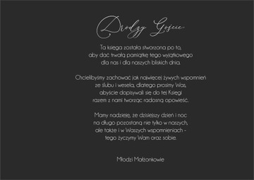 Велюр книга гостевых карт Черные карты 140 -й SR03CZ