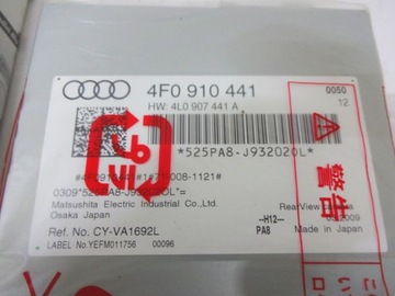 Модуль камеры заднего вида Audi A6 4F0910441/D