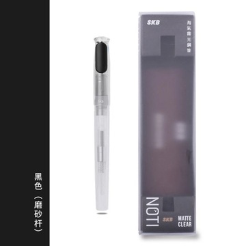 Taiwan SKB Naughty Play Color Fountain Pen Student Adult Calligraphy