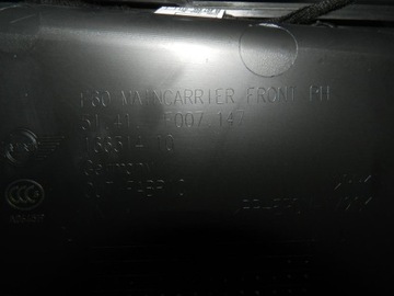 MINI Countryman F60 TAPICERKA PRAWA PRZÓD 16631410