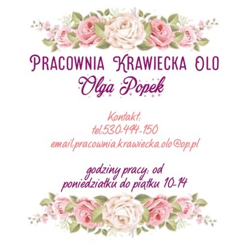 Наволочка с оборками Белая 50х60