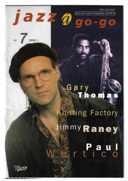 Джаз гоу-гоу - №7 1994 г.