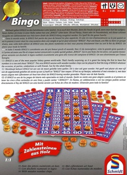 Классическая линия Шмидта Бинго