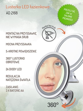 Зеркало для ванной со светодиодной подсветкой AD 2168 (24)