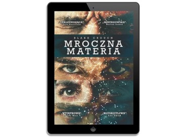 Темная материя