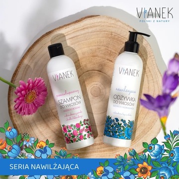 ВИАНЕК Увлажняющий кондиционер для волос