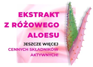 AA Aloe Pink восстанавливающий сияющий бальзам для губ