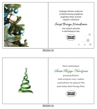 Корпоративные рождественские открытки с ЛОГОТИПОМ и бантиком за 48 часов