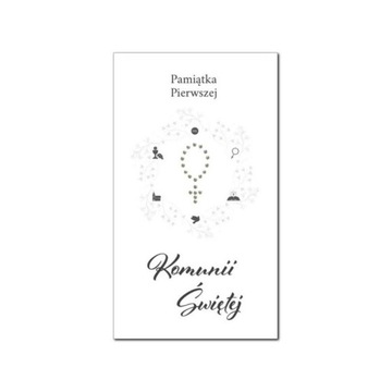 Причастный пропуск GMP-35