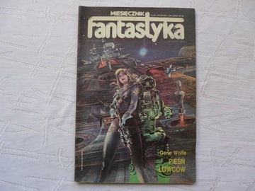 ФАНТАСТИКА № 9 1986 г.