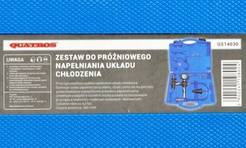 Комплект для вакуумного наполнения система охлаждения