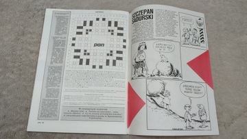 Мистер 2 1989 г.