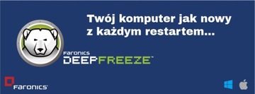 Глубокая заморозка предприятия