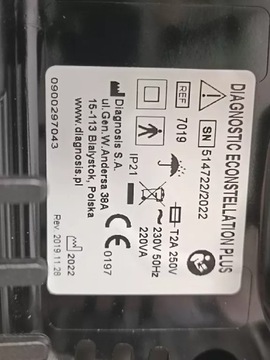 ДИАГНОСТИЧЕСКАЯ ЭКОНСТЕЛЛЯЦИЯ ПЛЮС ИНГАЛЯТОР + ПУД