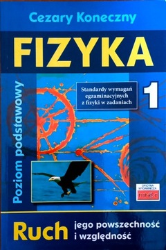 ФИЗИКА 1. ДВИЖЕНИЕ, ЕГО УНИВЕРСИТЕТНОСТЬ И ОТНОСИТЕЛЬНОСТЬ Цезарий КОНЕЧНЫЙ