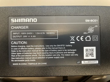 Зарядное устройство Shimano Steps SM-BCE1 1,5А 7 контактов