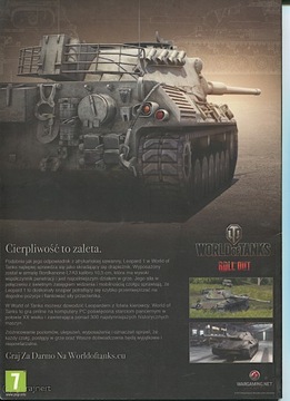 Полигон 3/2015