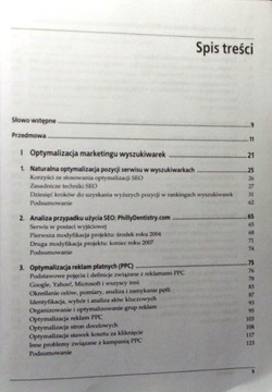 Оптимизация сайта, AB KING