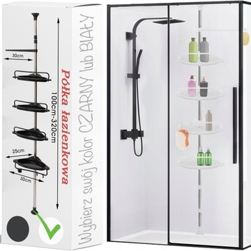 PÓŁKA ŁAZIENKOWA NAROŻNA POD PRYSZNIC TELESKOPOWA REGULACJA WYSOKOŚCI 320CM