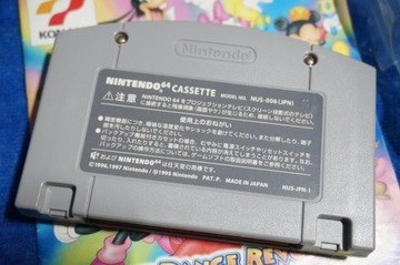 Gra DANCE DANCE REVOLUTION Nintendo 64 NTSC-J