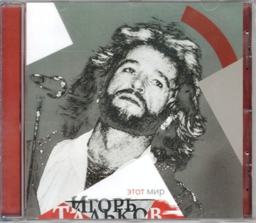 IGOR TALKOW - Etot mir (CD)