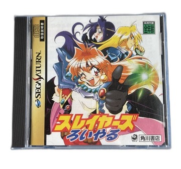 Slayers Royal NTSC-J Saturn
