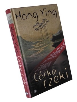 CÓRKA RZEKI - YING