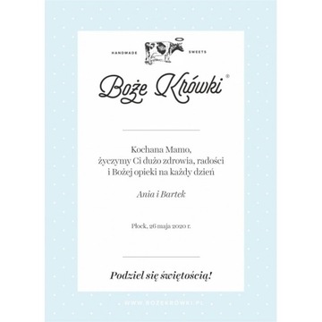 Мешочек для причастных подарков 34 х 25 х 9 см.