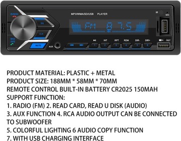 12 В, общий 7-светопигментный светильник, FM-радиоплеер