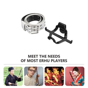 АКСЕССУАРЫ ДЛЯ ПОДДЕРЖКИ ПОЯСНОСТИ ERHU