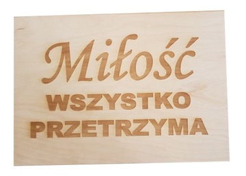 ТАРЕЛКИ ГИМН ЛЮБВИ 20Х30СМ 16 ШТ ДЕРЕВО