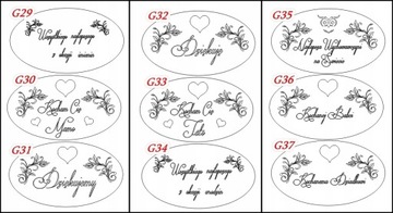 ПУСТАЯ ПОДАРОЧНАЯ КОРЗИНА НАБОР КОРОБКА ДЛЯ ЗАПОЛНЕНИЯ ПОСВЯЩЕНИЕ ГРАВИРОВКА K169