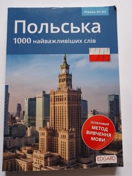 Polska 1000 najważniejszych słów Olha Rusina