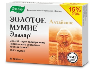 Czyste ZŁOTE MUMIO ałtajskie EVALAR czyste 60 tab.