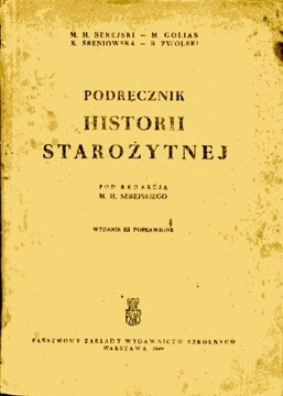 Podręcznik historii starożytnej Serejski (1949)