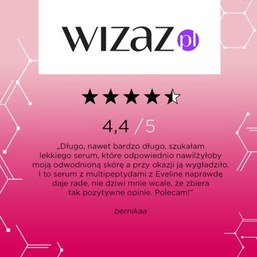 Eveline Cosmetics Serum Shot сыворотка 3x коллагена