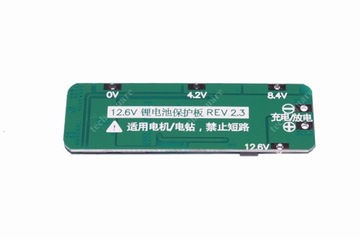 Moduł ładowania płytka pcb 3S 18650 20A 12V REV2.3