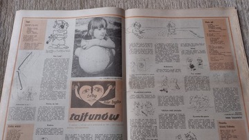 Вето 23 1989 ПРЛ