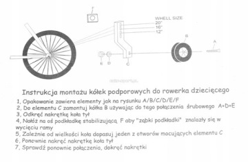 УЧИМСЯ ЕЗДАТЬ НА ВЕЛОСИПЕДЕ боковые колеса 12 16 20+ PUSH
