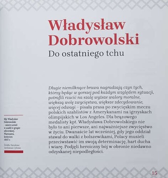 Спортсмены Рассказ к столетию Варшавской битвы
