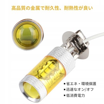 1 ПАРА ЛАМПОЧКИ 12-24 В 80 Вт H3 16SMD СВЕТОДИОДНЫЕ ПРОТИВОТУМАННЫЕ ФАРЫ