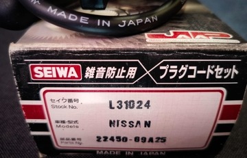 SADA PŘÍVODŮ ZAPALOVACÍ NISSAN OE 2245069A25