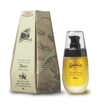 GAMILA SECRET ЛАВАНДОВОЕ МАСЛО ДЛЯ ЛИЦА 50 МЛ