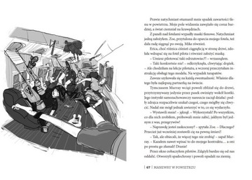 ТОМ 6. Шпионская школа. Пункт назначения: Мексика