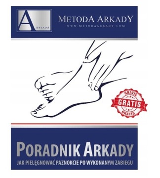 АРКАДА мазь для потрескавшейся кожи стоп 70г