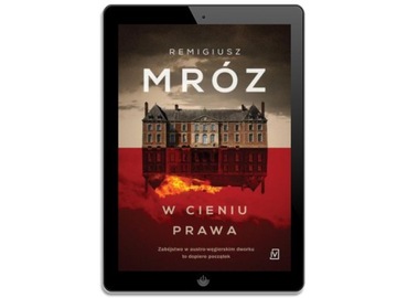 В тени закона