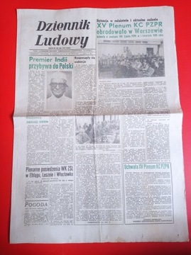 Dziennik Ludowy 136 / 1979, 14 czerwca 1979