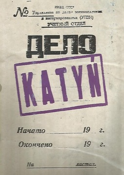 Katyń Andrzej Wajda