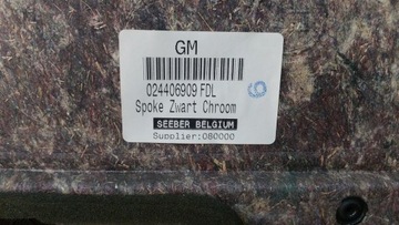 Комплект дверных панелей Opel Astra G